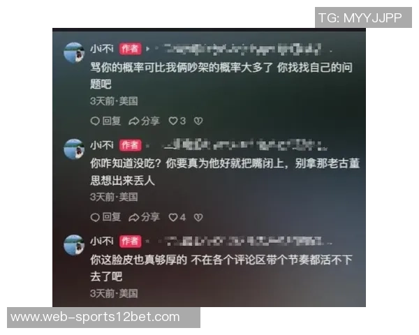 媒体人评论杨瀚森表现出色却遭黑子攻击引发热议